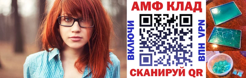 цена   Ивдель  АМФЕТАМИН Розовый 
