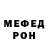 Кетамин VHQ Manara Demeyeva