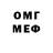 Codein напиток Lean (лин) Anna Gorodetskaia