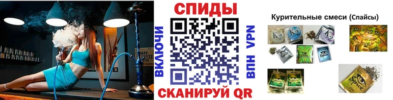 Бутират BDO 33% Ивдель
