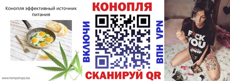Canna-Cookies конопля  цены наркотик  Ивдель 