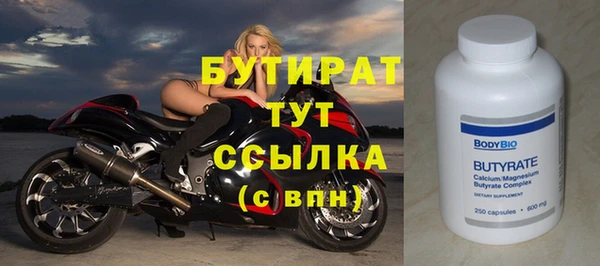 прущие крисы Арсеньев