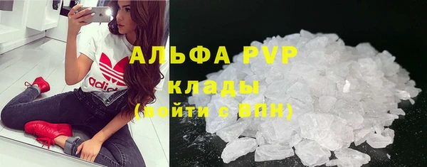 соль курить ск Балахна
