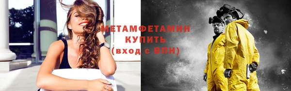 соль курить ск Балахна