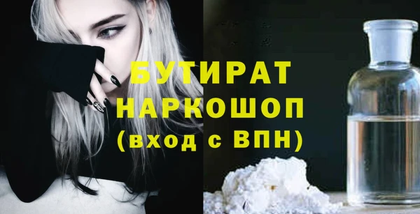дурь Балабаново