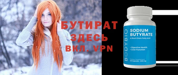 метамфетамин Армянск