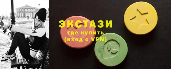 метамфетамин Армянск