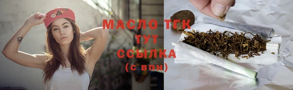 мяу мяу мука Аркадак