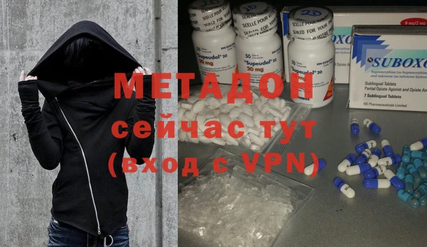 мяу мяу мука Аркадак
