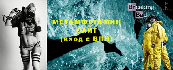 соль курить ск Балахна