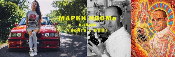 соль курить ск Балахна