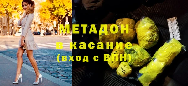 соль курить ск Балахна