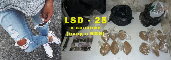 соль курить ск Балахна