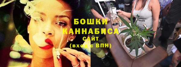 метамфетамин Армянск