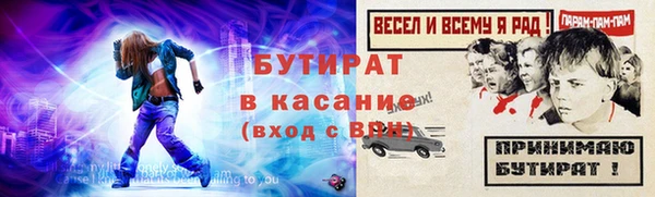 мяу мяу мука Баксан