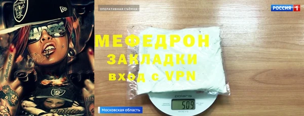 мяу мяу мука Баксан