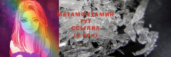 соль курить ск Балахна