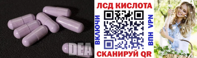 LSD-25 экстази ecstasy  blacksprut как войти  Ивдель 
