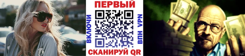 МЕТАМФЕТАМИН мет  даркнет сайт  Ивдель 