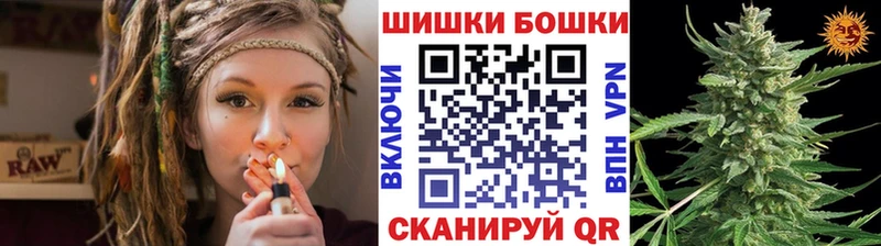 Шишки марихуана White Widow  закладка  Ивдель 